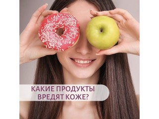 Какие продукты вредят коже?